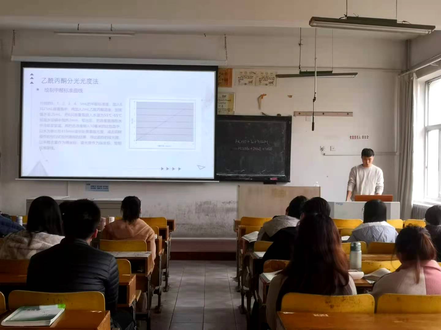 Macintosh HD:Users:liurun:Documents:必威官方网站:公司工作:营养与食品卫生学系:2020刘:公卫营养系观摩课:WechatIMG192.jpeg